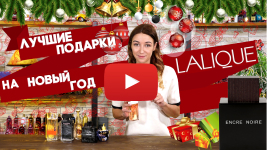 Духи Рф Интернет Магазин Мой Заказ